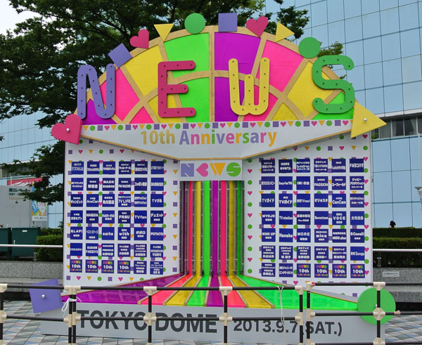 NEWS NEWS 10th Anniversary in Tokyo Dom…