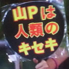 俗にいう「ジャニーズ系の顔」には、どういう特徴があるのか探ってみた