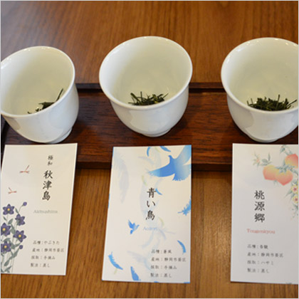 美味しいお茶が飲める店めぐり：日本茶カフェ「表参道 茶茶の間」（表参道）後編