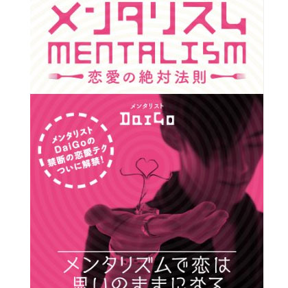 相手を傷つけずに告白を断る方法をまとめてみた