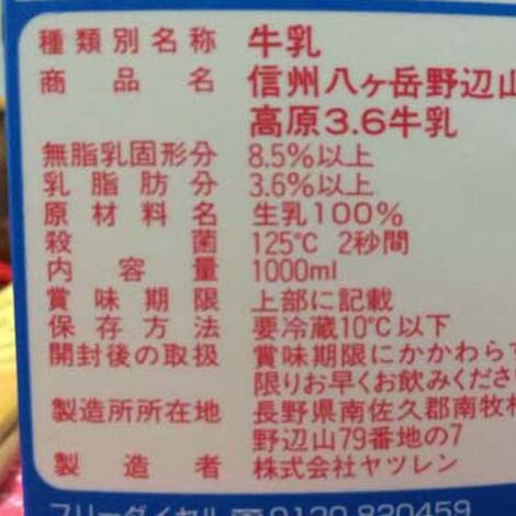 あなたには違いがわかる…？ 絶対音感ならぬ「絶対フォント感」が話題に