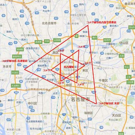 画像 衝撃の事実が発覚 名古屋の地図上に浮かび上がる六芒星の正体は いまトピ