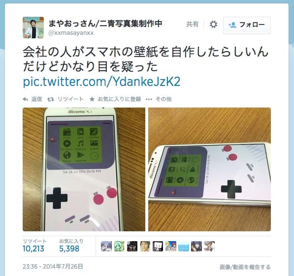 すべての花の画像 元のゲームボーイ 壁紙