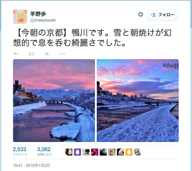 京都で61年ぶりの大雪 絶景の雪景色まとめ いまトピ