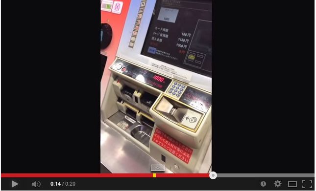 【動画】横浜駅の券売機がツンツンしすぎててヤバイ