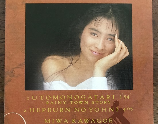 川越美和ワンマンライヴ台本 川越美和ワンマンライヴ台本