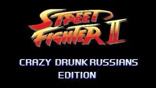 ストリートファイター（ロシアの酔っ払いおやじ編）