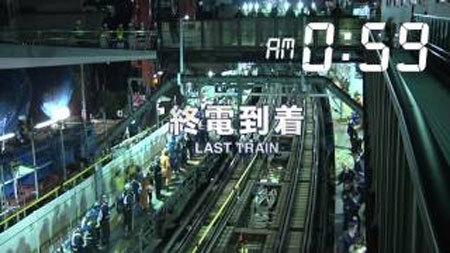 切ない…今はなき懐かしき渋谷東横線の最後の日