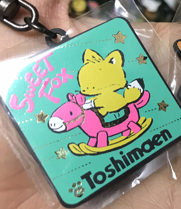 としまえんが閉園検討 懐かしいtoshimaenアイテムと振り返るとしまえん ファンシー絵みやげ いまトピ