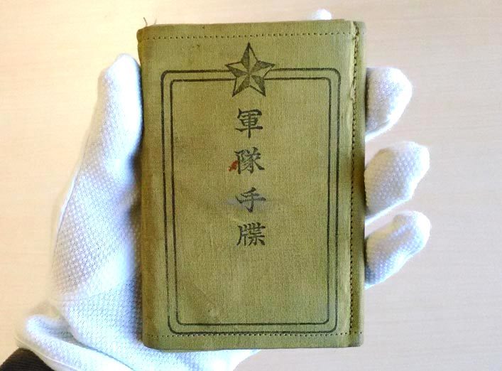 旧日本軍 陸軍 軍隊手帳 大正14年 当時物(個人装備)｜売買された