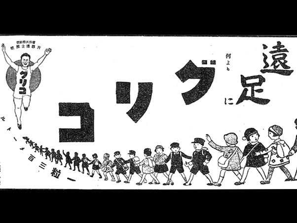 戦後日本で右書きの横文字が左書きに変わった瞬間をさぐってみた いまトピ