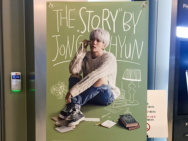 レポート】SHINee ジョンヒョン、初のソロコン「THE STORY BY JONGHYUN