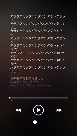 アラワアルン 呪文 Shinee View の日本語歌詞が謎すぎて話題に いまトピ