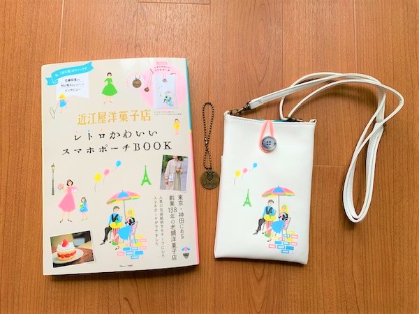 包装紙がポーチに！「近江屋洋菓子店 レトロかわいいスマホポーチBOOK