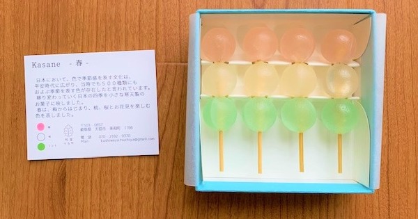 可憐なお菓子「Kasaneー春ー」をお取り寄せ。「柏屋つちや」のお菓子にこれからも注目（2/2） - いまトピ