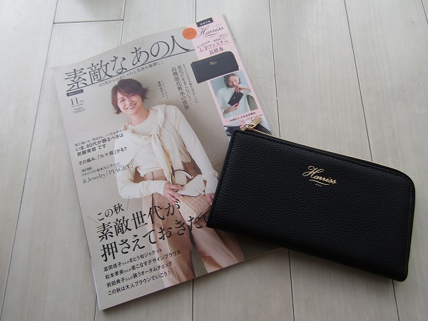 最終お値下げ。格安！！ファミリア長財布 2353101025.jpg?1724391273