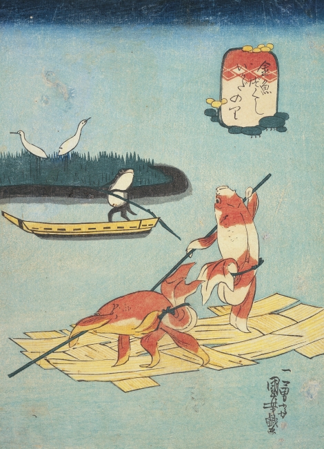 二足歩行する金魚…特別展「江戸の戯画」が開催決定！ - いまトピ