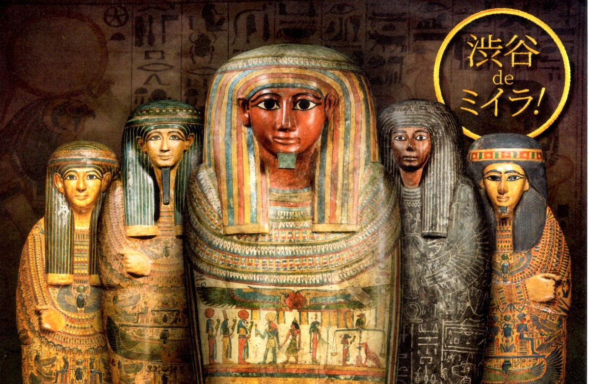 何千年もの時を超えてやってきた！】古代エジプトからの