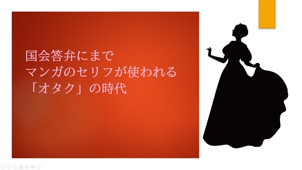 全員オタクのルームシェア 果たしてうまくいくのか オタク女子が 4人で暮らしてみたら いまトピ