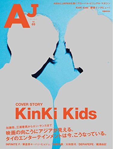 堂本光一はファンに手をふらない Kinki Kids Concert 14 15 Memories Moments に行ってきた いまトピ