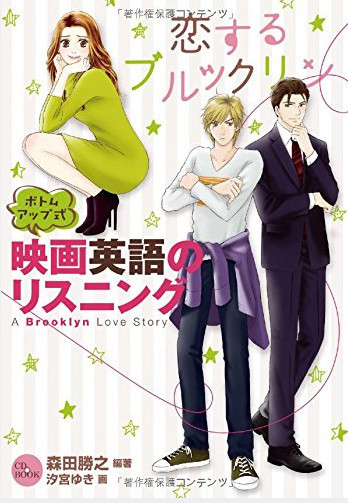 ジャニーズも英語は必須 英語が喋れるジャニタレまとめ いまトピ