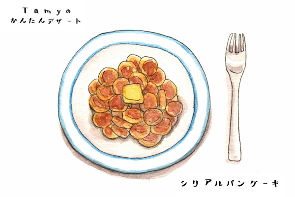 海外のインスタで人気 シリアルパンケーキ 簡単レシピ 食べ方のアレンジが楽しい いまトピ