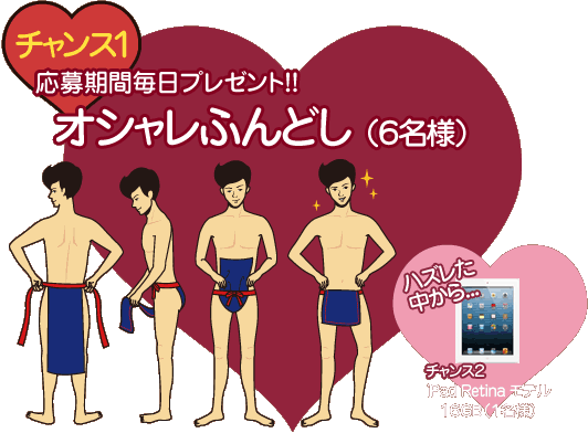 先住民 脅迫 子供っぽい ふんどし は ん た ー Beaulove Jp