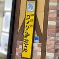 コメダ珈琲店