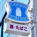 ローソン