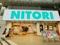 ニトリ