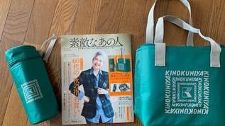 【雑誌付録・紀ノ国屋】「レビューも高評価←これ重要！暑すぎて、今必需品！この価格は嬉しい～」「書店で売り切れ続出」素敵なあの人10月号（1/3）