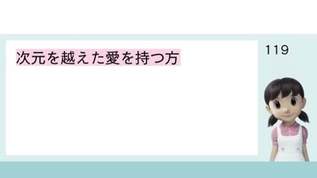 余計にひどい？キレイな言葉に変換してくれるアプリ「しずかったー」が話題に