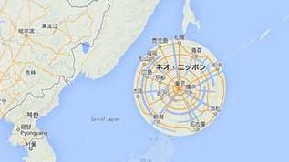 【画像】地形ヤバすぎ…合理的な「ネオ・ニッポン」が話題に