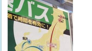 【画像】なにひとつ合ってない…酷すぎる地図が話題に