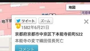 誰もが知っているあの歴史的な建物が「事故物件」に？