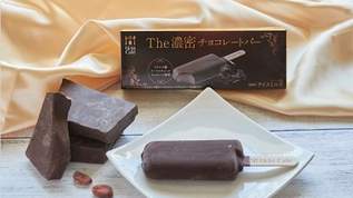 ローソンの新作アイスは大人の味♡チョコ好きが絶賛する「The濃密チョコレートバー」