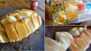 「北海道チーズ蒸しケーキ」の罪深いアレンジレシピが話題、「最高」と絶賛の声