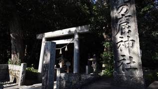 日本最古の黄泉がえりの聖地「花の窟神社」