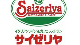 「サイゼ行ったらぼっち専用席案内された」→サイゼリヤの一人席に賛否両論「一番いい席じゃん」「ちょっと苦手かも」