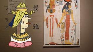 エヅプトくんスタンプ作者が古代エジプト展を見てきたらすごいことになった