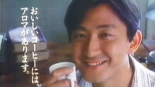 【素足に革靴】トレンディ俳優・石田純一の原点となった「1988年のドラマ」とは？