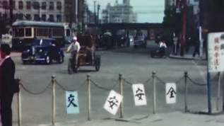 【カラーで見る昭和23年の日本】終戦3年後の貴重すぎるカラー映像