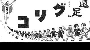 戦後日本で右書きの横文字が左書きに変わった瞬間をさぐってみた（再掲）