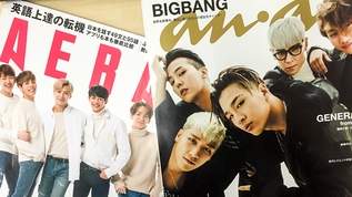EXO表紙のノンノは完売続出…相次ぐK-POPアイドルたちの雑誌表紙に人気“復活”の兆し？