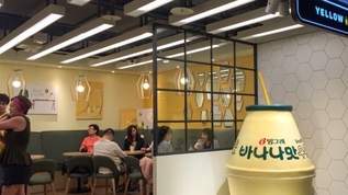 全て「バナナ牛乳」入り？ソウルにオープンしたカフェ「Yellow Cafe」とは