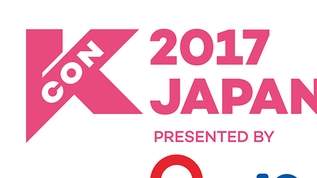 「KCON 2017 JAPAN」いよいよ開催！総勢27組「M COUNTDOWN」出演者まとめ