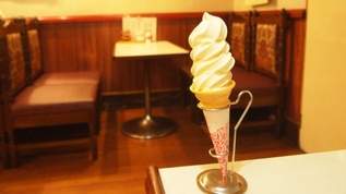 昭和レトロな「喫茶ロワール」でモーニングとときめくソフトクリームを（1/3）
