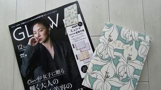 去年即完売したアレ、今年こそゲットしよ！「マンスリーとウィークリーのページにもしっかり絵が描かれてて、めちゃくちゃ素敵」「手帳カバーのデザインや色合いが好みすぎ」GLOW付録がミュシャの手帳で争奪戦に（1）
