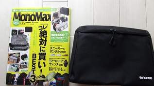 1390円は安すぎんか？Apple社公認のアソコとコラボ、モノマックスの付録が有能→ネット民「思ったよりデカくて、その分クッションはしっかりしてる」「○○とのコラボで万能ケースってすごい！」（1）
