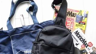 1390円マジか「付録につられて買ってしまった（笑）」「使いやすさと機能面と...ほんとに有能すぎて」モノマックスの付録、欲しかった機能に感動！優秀すぎてもう市販品超えてるわコレは（1）